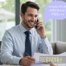 더드림우리부동산공인중개사사무소 이미지