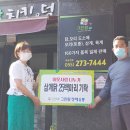 그린팜유통 이미지