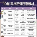 사천시립도서관 이미지