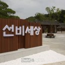 영주선비미디어