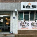 정부부 키친 이미지