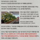만우농장 | 속보! 하루 빠른 늬ㅡ우스 씨지브이 늬ㅡ우스 &lt;CGV 4/1 만우절 스페셜 이벤트&gt;!!!