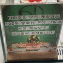 수원광교카페 디아즈(DIAAZ), 어버이날 생크림케이크추천! 갤러리아 광교 디저트 맛집 🎂🍓