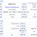 엘엠엘