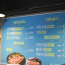 퇘랑숯돌생고기 이미지