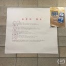 성동청소년수련관 | 왕십리 소곱창 내돈내산 맛집 추천: 제일곱창 웨이팅 대신 선택 | 성동구청 주차 및 서울페이 꿀팁