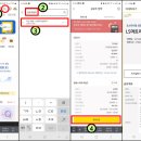 엘에스머트리얼즈(주