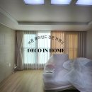 브라운 스톤 세탁 | 부산 데코인홈 - 부산 동대신 브라운스톤 하이포레 아파트 30평 C, 커튼 완성된 내 집의 품격, 데코인홈...