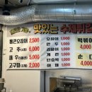 정서진떡볶이