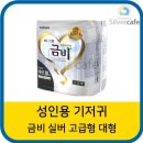 황토나라 의료기 이미지