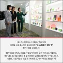 영슈퍼 이미지