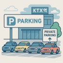 천안아산역 광장 | 천안아산역 민영주차장 종류 소개 및 홍익주차장 2.5박 이용 후기