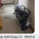 유모차카시트세탁뽀송 이미지