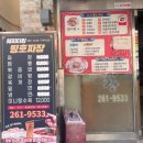 띵호짜장띵호 이미지