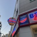 뵈르뵈르 이미지