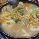 황해도만두전골 이미지