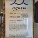 큰나무집 죽 네이버블로그