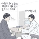 정인상사