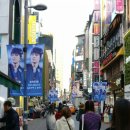 명동 네이버블로그