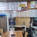 노다지추어탕 - 서구 염화로65번길 6 | 노다지추어탕