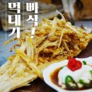 태양건어물 이미지