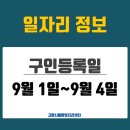 명지병원하나린어린이집