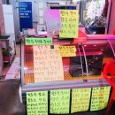 정직한형제정육점