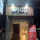 아지트 8-1 | 홍대 칵테일 맛집 펍차 아지트 후기