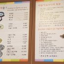 서오릉다슬기제주점 이미지