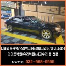 차를광내는사람 이미지