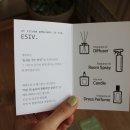 꽃향기화장품코너 이미지