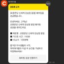 센트럴시티연합 | 신세계강남 초량온당 팝업스토어(~29일) 평일 오픈런