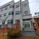 남산중국한의원 이미지