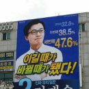 [copyleft21] 오창석 부산 사하을 총선 출마가 장난입니까? 이미지