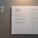 시인의집