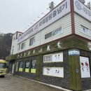 비호경희대태권도 이미지