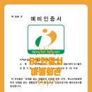 하예1마을회관 이미지