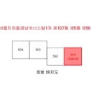 ㈜더블유에스엠티 | 용인시 성복동 경남아너스빌1차 107동 5층 129㎡ (39평) 수원10계 2017-7865 아파트경매