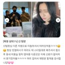 파리바게뜨 양주옥정점 | 양주옥정미용실 여자레이어드컷/레이어드펌 시술후기