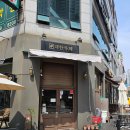 에코크리닝 | [인천 / 카페] “이 가격에 이 커피맛?” 가성비 끝판왕 로스터리카페 대한카페 후기