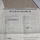 화신중학교 이미지