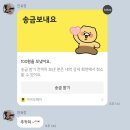 크리드PC방 안산본오점 | 내향인이 되고싶은 외향인의 6월