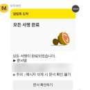 삼일렌탈
