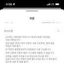 스타벅스 하남미사DT점 네이버블로그