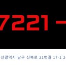 원파이트짐