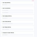 광주 여행 준비(feat. 광주 북구 개별관광객 인센티브 지원사업)