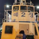 해성유선