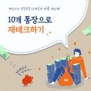 재테크 이미지