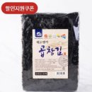 청정베스트 마트 네이버블로그