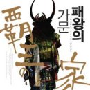 가문 이미지